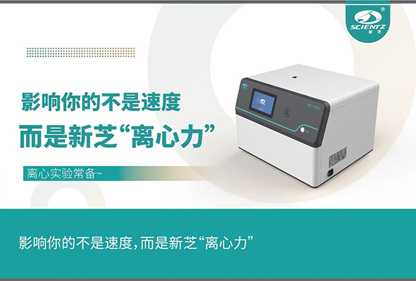 影响实验的不是速度，而是离心力