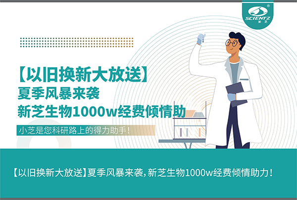 【以旧换新大放送】夏季风暴来袭，pg赏金女王生物1000w经费倾情助力！