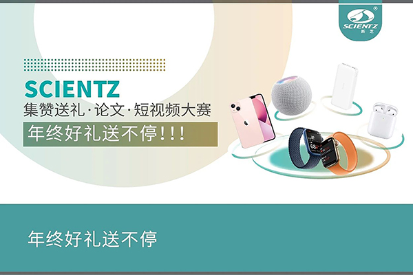 2021年度pg赏金女王生物论文奖励活动