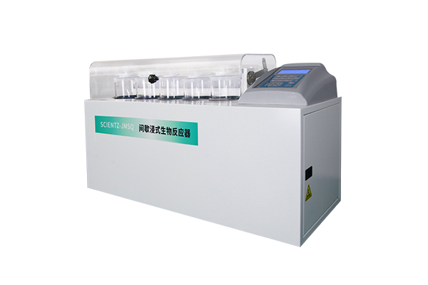 间歇浸式生物反应器SCIENTZ-JMSQ