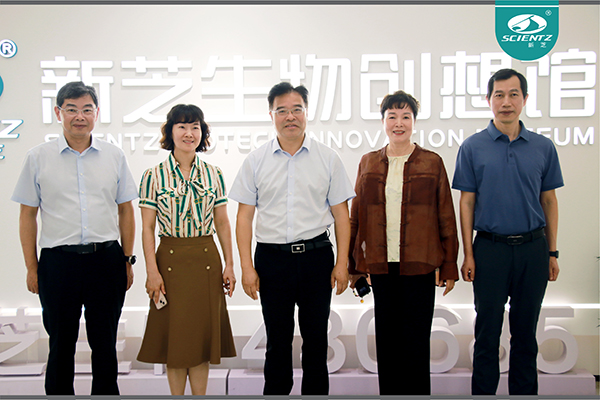 宁波市人民政府党组成员、副市长李关定一行莅临pg赏金女王生物调研